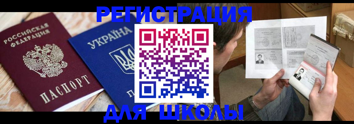 временная регистрация адрес в Ковылкино